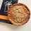 Personalised Giant Cookie